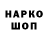 КЕТАМИН VHQ AnneT Arhipova