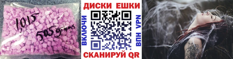 hydra сайт Первоуральск Ecstasy mix