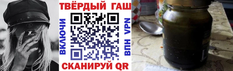 ГАШ Premium  где можно купить наркотик  Первоуральск 