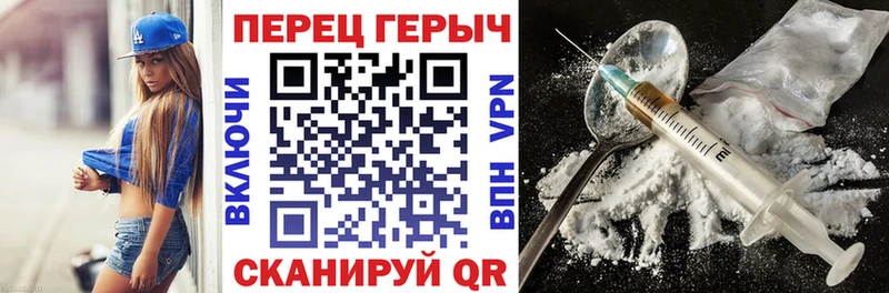 ГЕРОИН гречка купить сайты Первоуральск