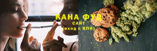 каннабис Алзамай