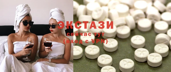 ПСИЛОЦИБИНОВЫЕ ГРИБЫ Алексеевка