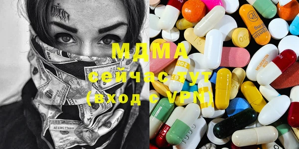 ПСИЛОЦИБИНОВЫЕ ГРИБЫ Алексеевка