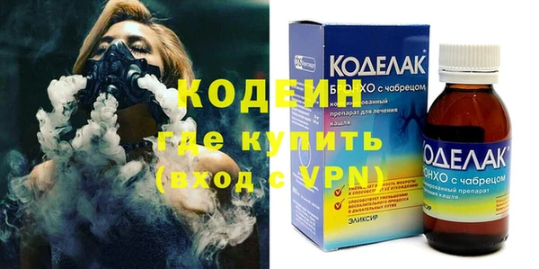 метадон Алексин