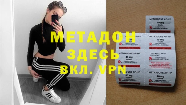 бутират Магас