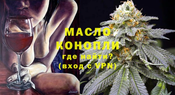 гашишное масло Магадан