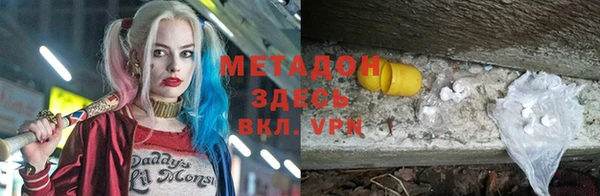 бутират Магас