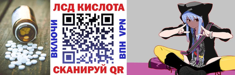 ОМГ ОМГ   Первоуральск  ЛСД экстази кислота 
