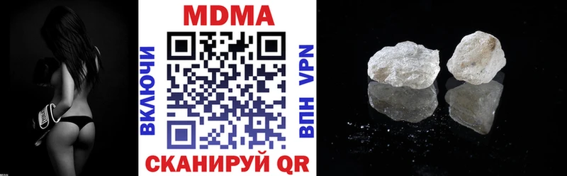 МДМА молли Первоуральск