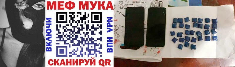 кракен ссылки  хочу   Первоуральск  МЕФ 4 MMC 
