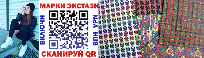 Марки 25I-NBOMe 1,5мг  Первоуральск 