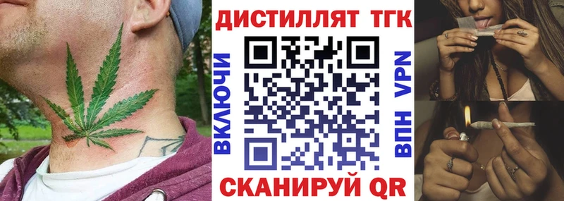 ТГК жижа  Первоуральск 